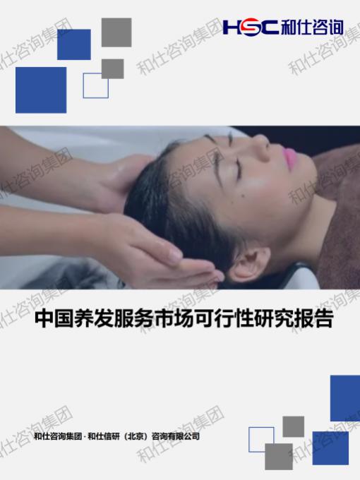 俄罗斯专享会·(中国区)官网