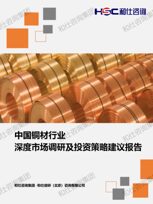 俄罗斯专享会·(中国区)官网