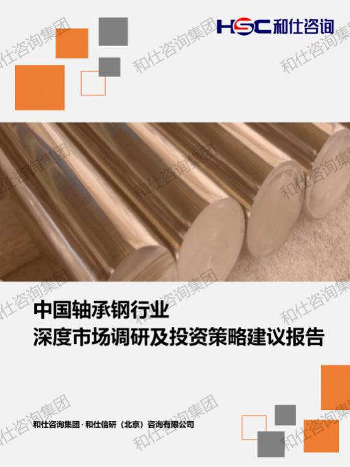 俄罗斯专享会·(中国区)官网