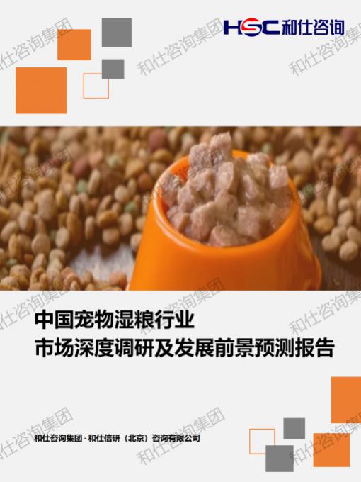 俄罗斯专享会·(中国区)官网