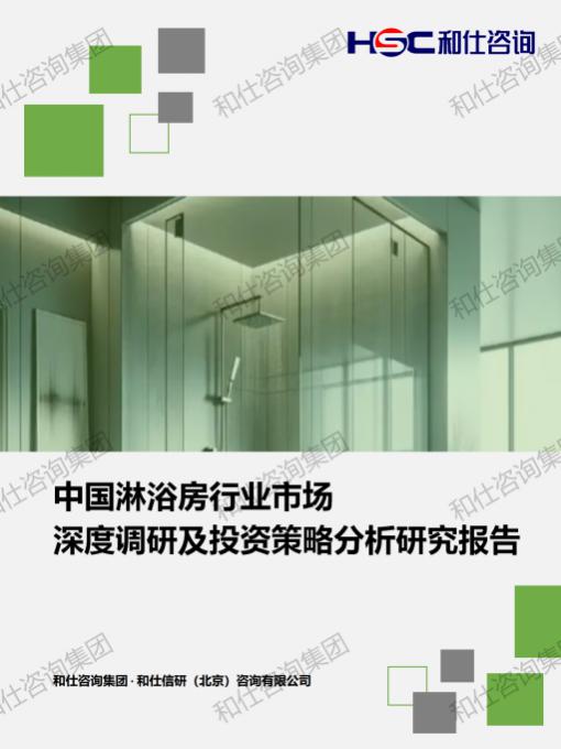 俄罗斯专享会·(中国区)官网