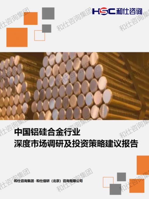 俄罗斯专享会·(中国区)官网