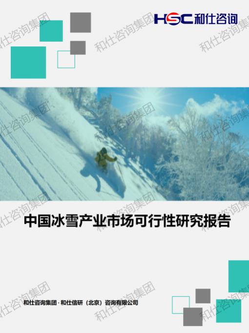 俄罗斯专享会·(中国区)官网