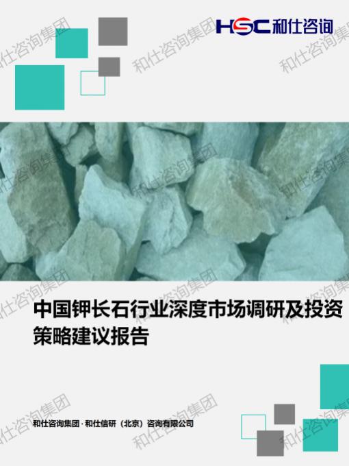 俄罗斯专享会·(中国区)官网