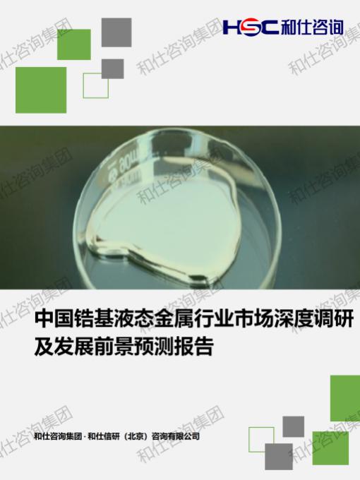 俄罗斯专享会·(中国区)官网