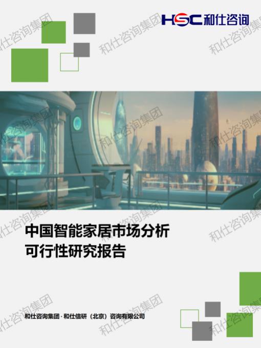 俄罗斯专享会·(中国区)官网