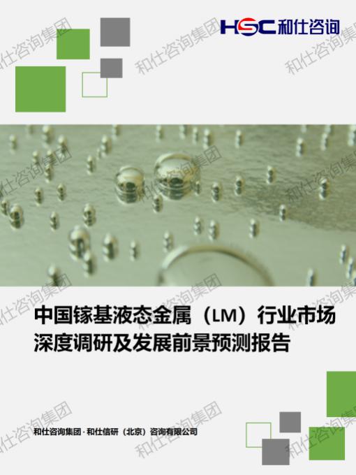 俄罗斯专享会·(中国区)官网