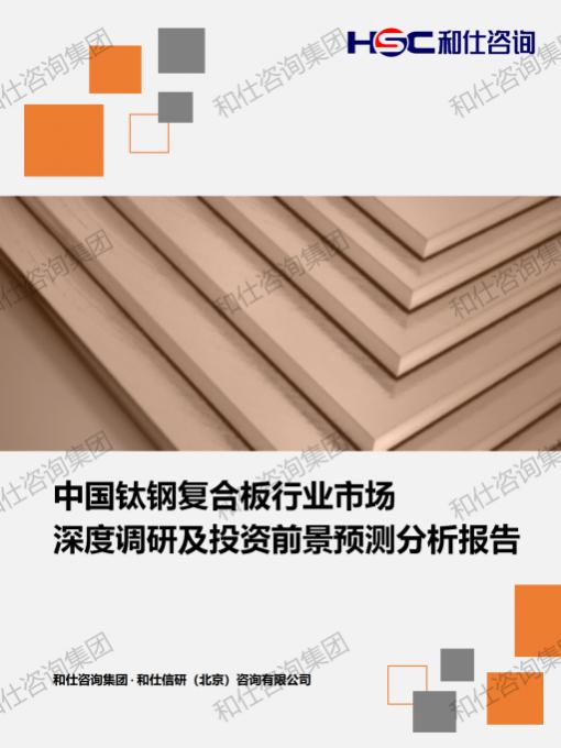 俄罗斯专享会·(中国区)官网