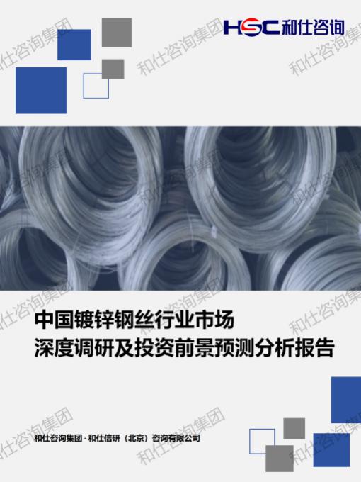 俄罗斯专享会·(中国区)官网