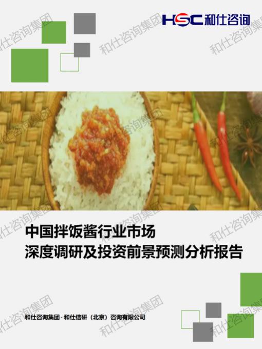 俄罗斯专享会·(中国区)官网