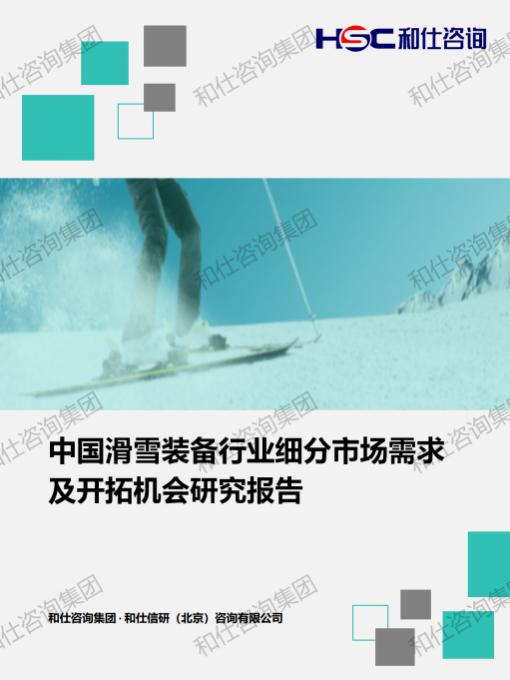 俄罗斯专享会·(中国区)官网