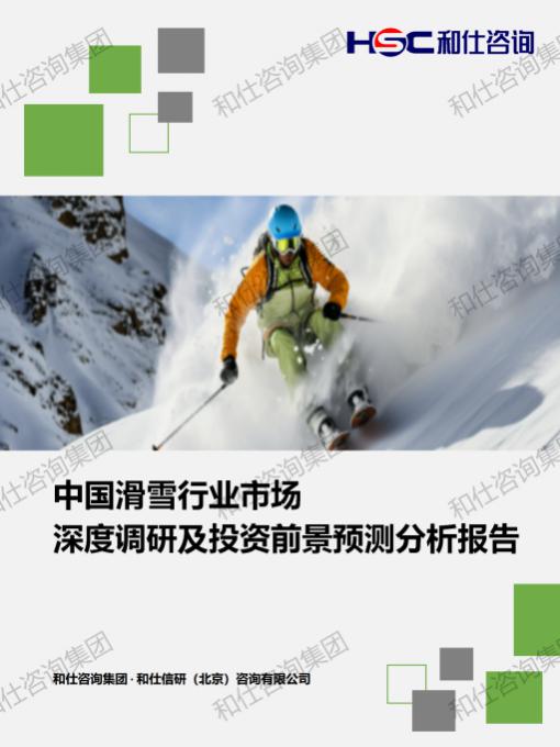 俄罗斯专享会·(中国区)官网