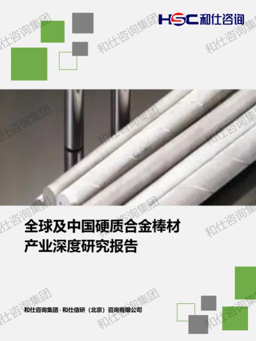 俄罗斯专享会·(中国区)官网