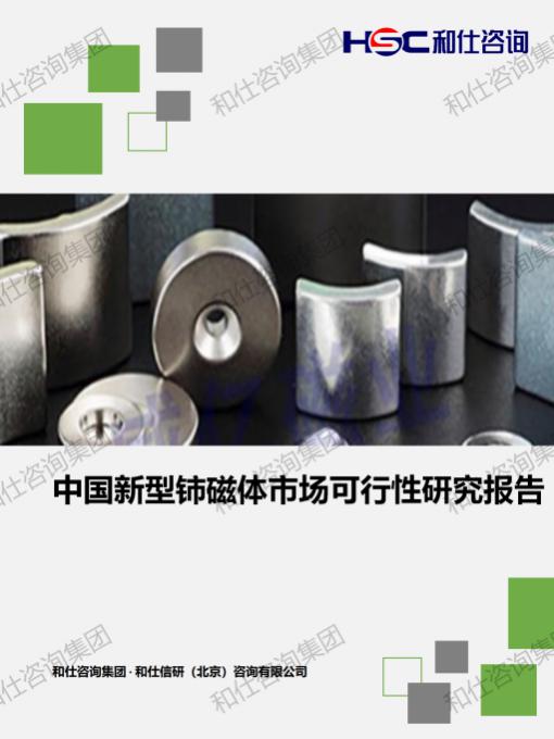 俄罗斯专享会·(中国区)官网