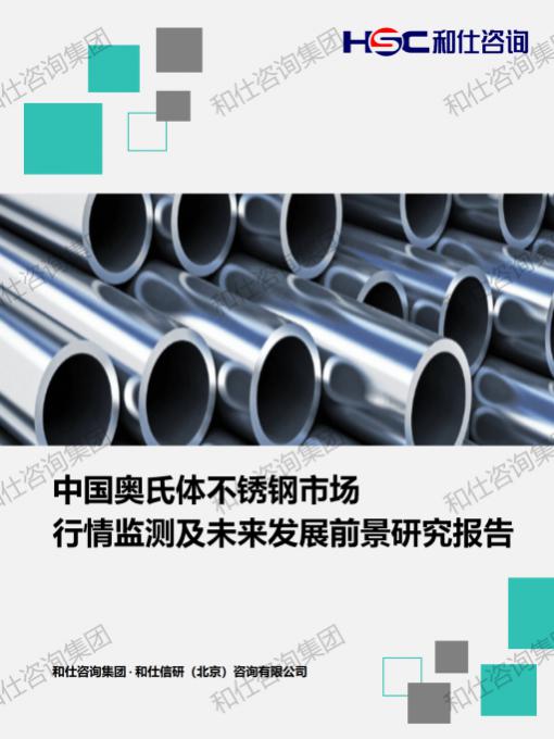 俄罗斯专享会·(中国区)官网