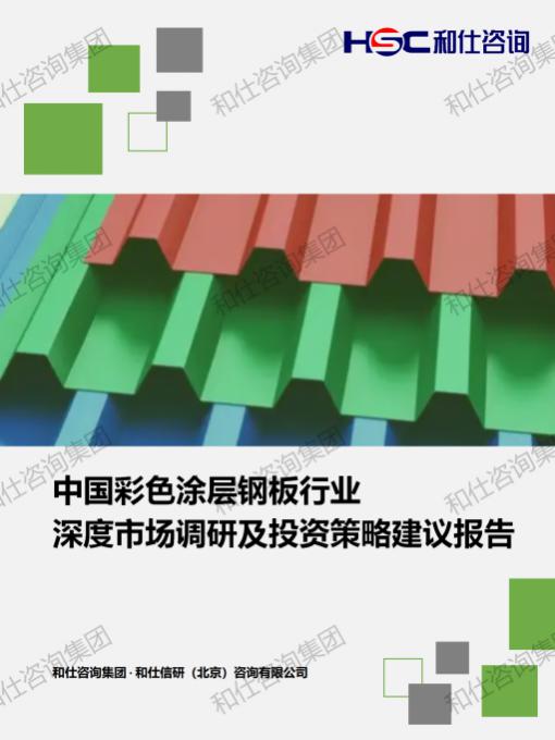 俄罗斯专享会·(中国区)官网