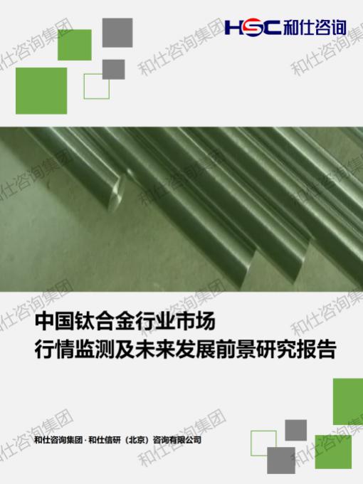 俄罗斯专享会·(中国区)官网