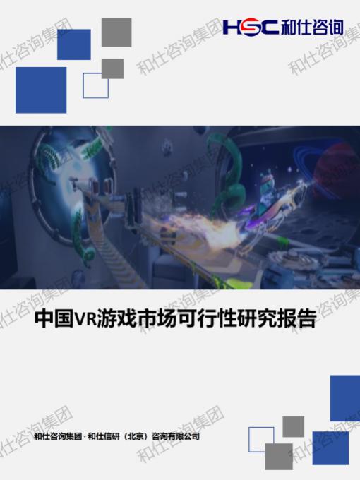 俄罗斯专享会·(中国区)官网