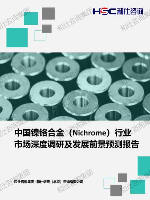 俄罗斯专享会·(中国区)官网