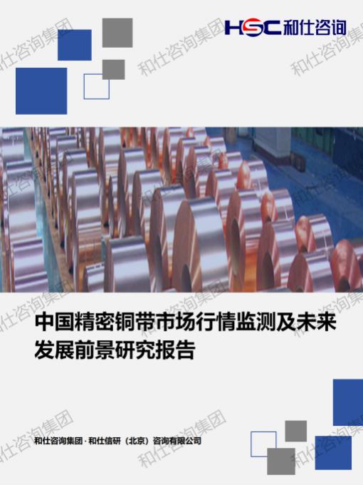 俄罗斯专享会·(中国区)官网