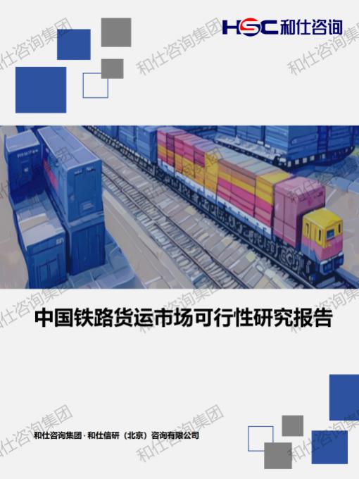 俄罗斯专享会·(中国区)官网