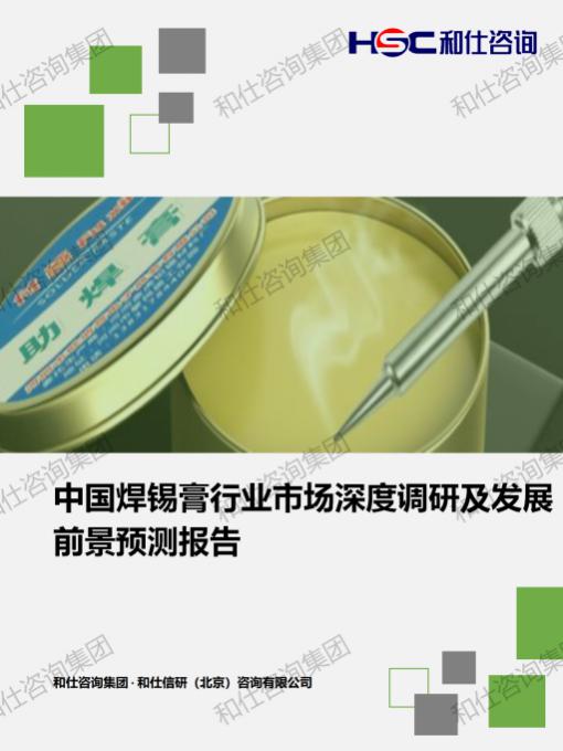 俄罗斯专享会·(中国区)官网