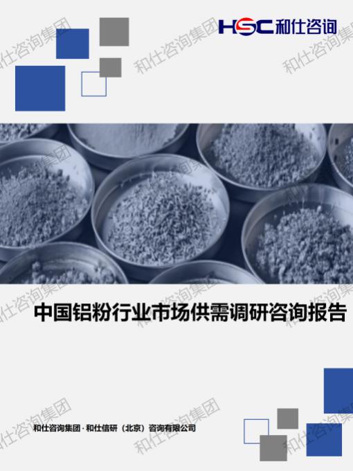 俄罗斯专享会·(中国区)官网