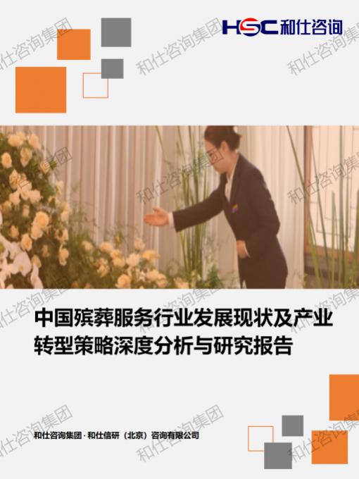 俄罗斯专享会·(中国区)官网