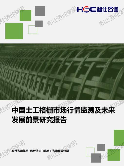 俄罗斯专享会·(中国区)官网