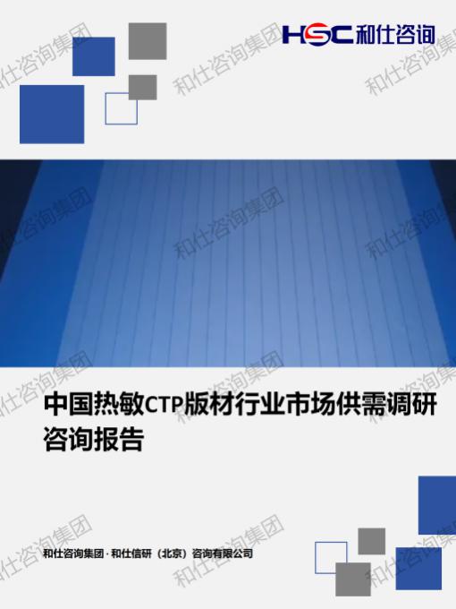 俄罗斯专享会·(中国区)官网