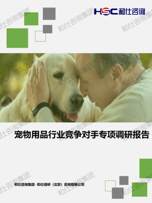 俄罗斯专享会·(中国区)官网