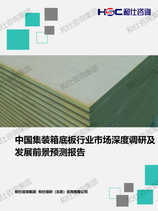 俄罗斯专享会·(中国区)官网