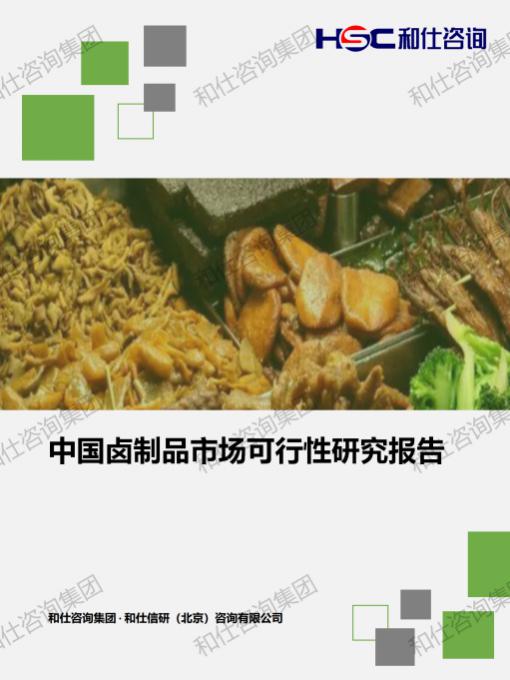 俄罗斯专享会·(中国区)官网