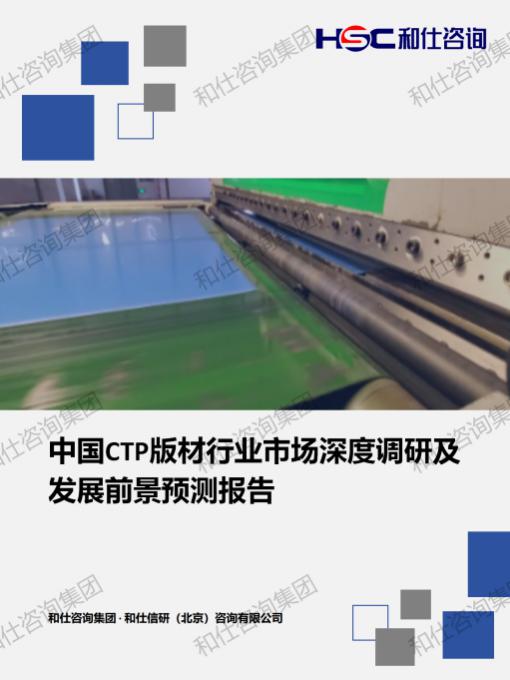 俄罗斯专享会·(中国区)官网