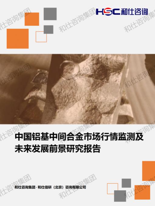 俄罗斯专享会·(中国区)官网