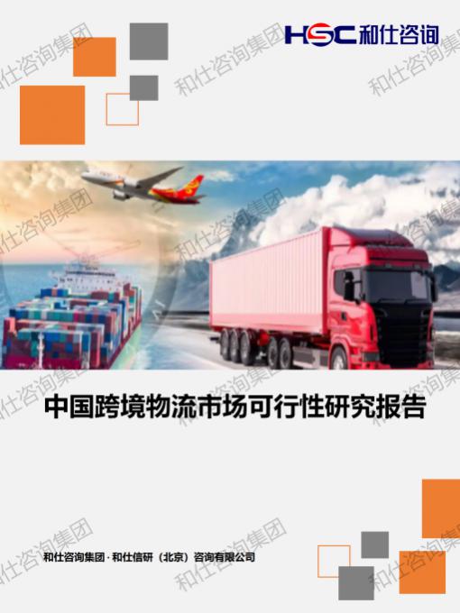 俄罗斯专享会·(中国区)官网