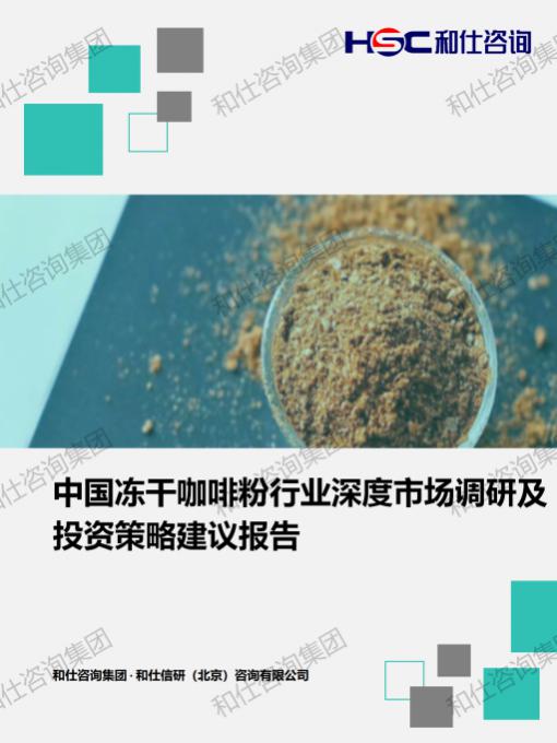 俄罗斯专享会·(中国区)官网