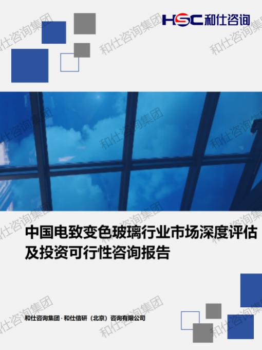 俄罗斯专享会·(中国区)官网