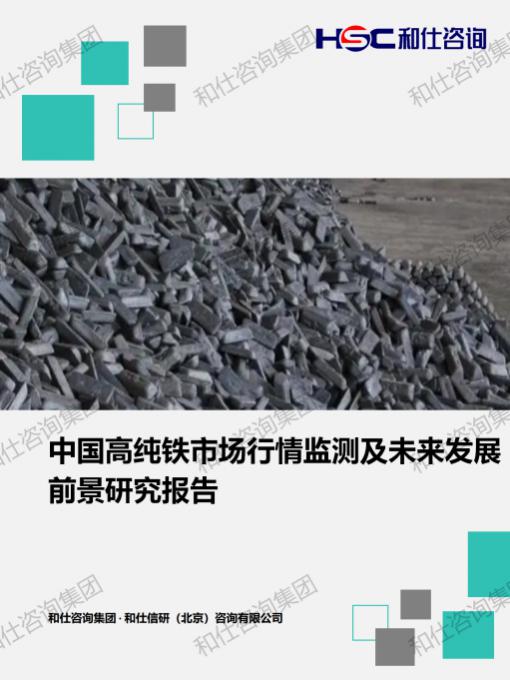 俄罗斯专享会·(中国区)官网