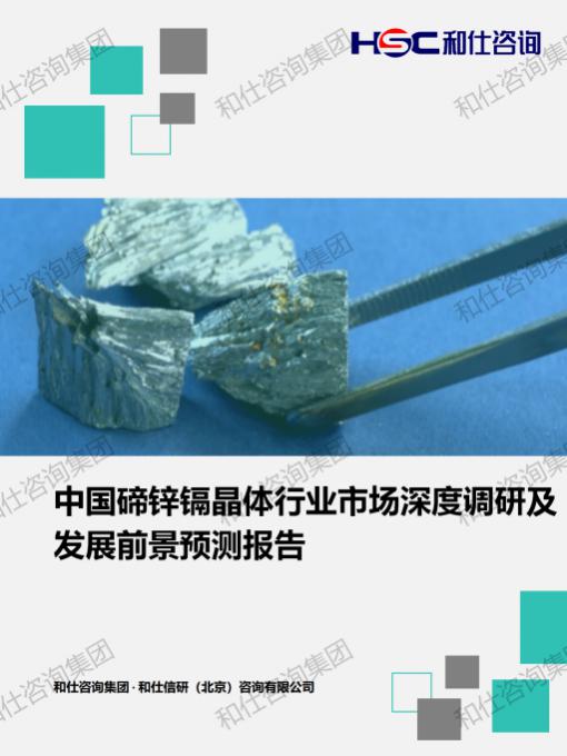 俄罗斯专享会·(中国区)官网