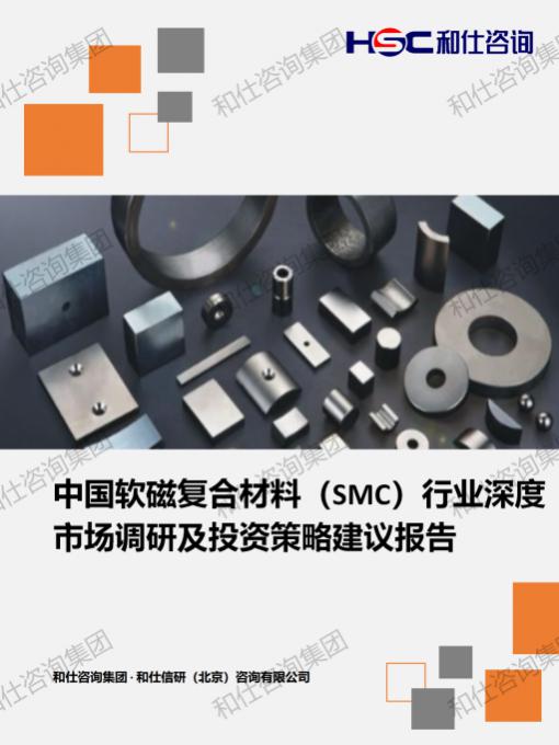 俄罗斯专享会·(中国区)官网