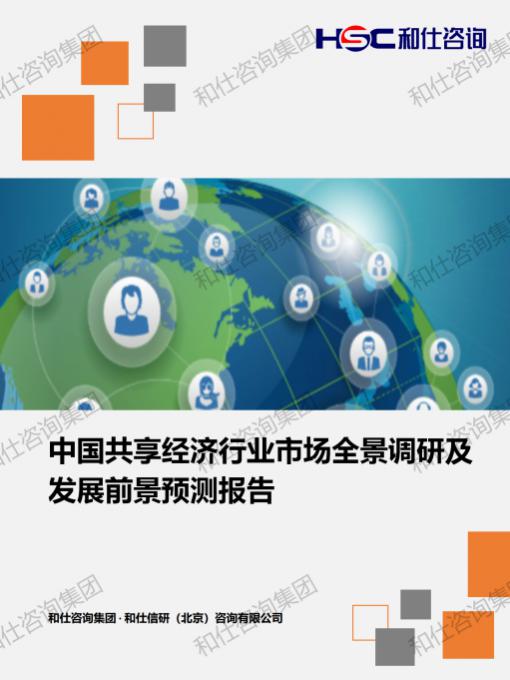 俄罗斯专享会·(中国区)官网