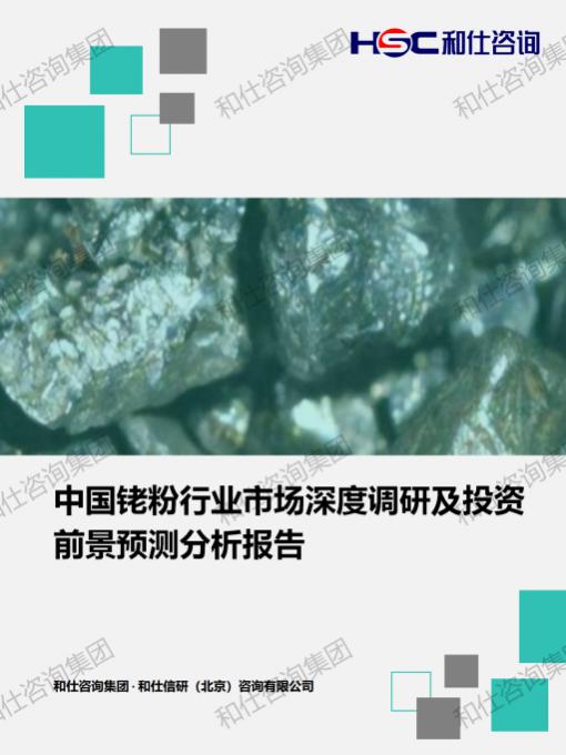 俄罗斯专享会·(中国区)官网