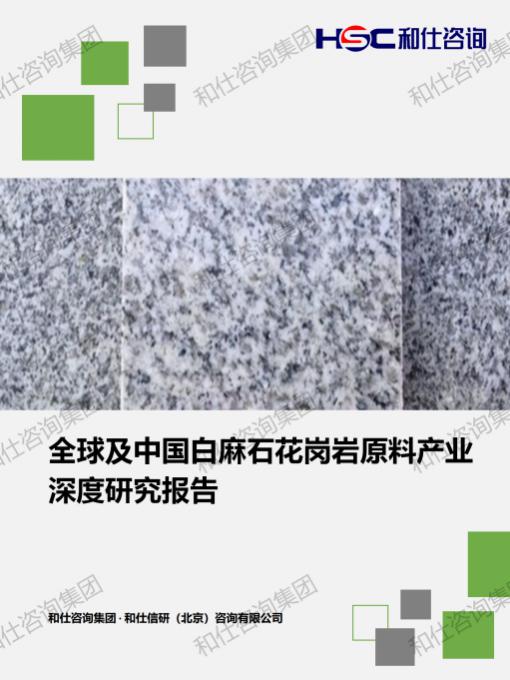 俄罗斯专享会·(中国区)官网