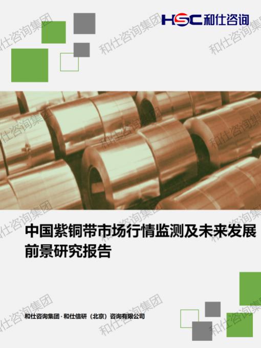 俄罗斯专享会·(中国区)官网