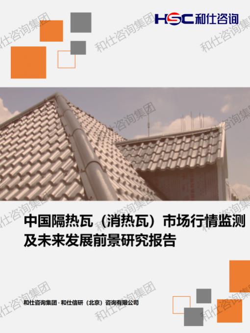 俄罗斯专享会·(中国区)官网