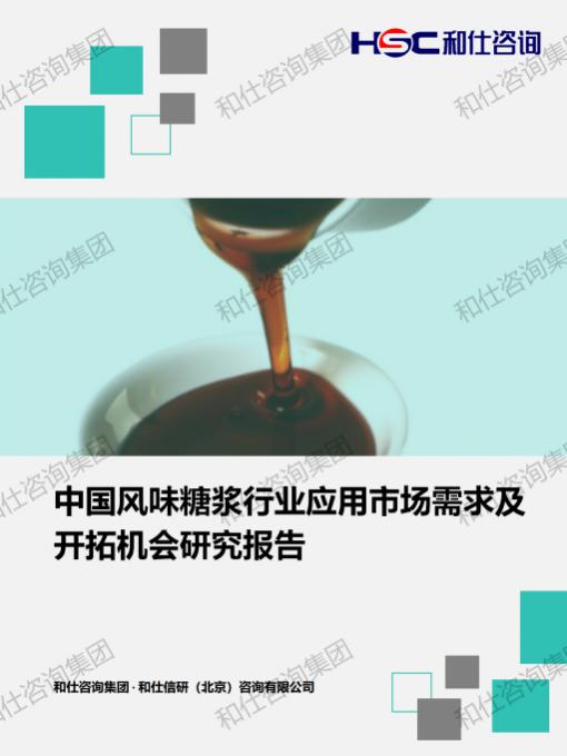 俄罗斯专享会·(中国区)官网