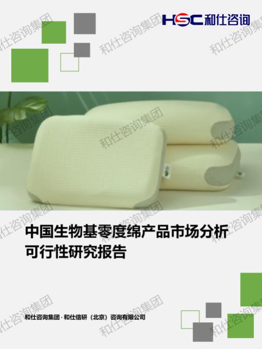 俄罗斯专享会·(中国区)官网