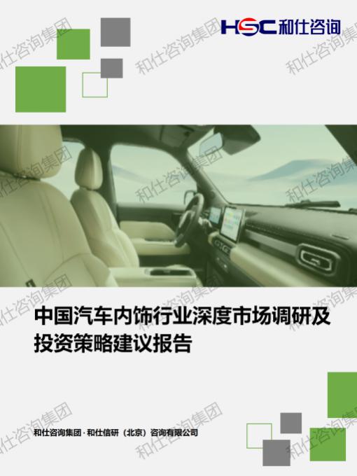 俄罗斯专享会·(中国区)官网