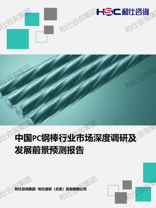 俄罗斯专享会·(中国区)官网